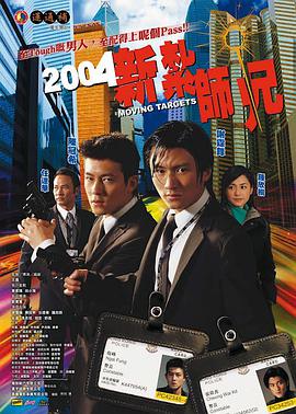 《赶尸艳谈》海报